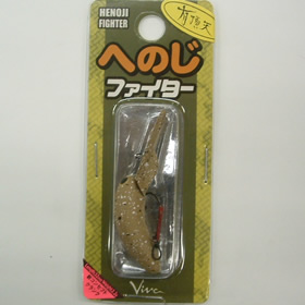 ビバ へのじファイター 有頂天 ゴマふり茶ペレット