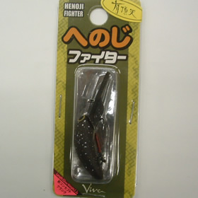 ビバ へのじファイター 有頂天 ゴマふり赤ペレット