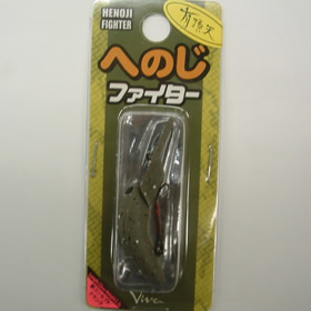 ビバ へのじファイター 有頂天 ゴマふり緑ペレット
