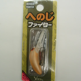 ビバ へのじファイター 1091 冷凍みかん